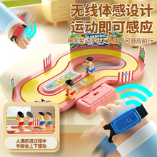 Wireless Motion Sensing Battle Racing Game