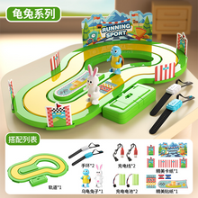 Wireless Motion Sensing Battle Racing Game