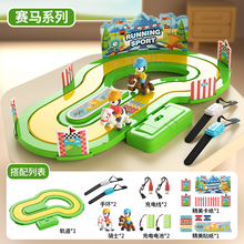 Wireless Motion Sensing Battle Racing Game